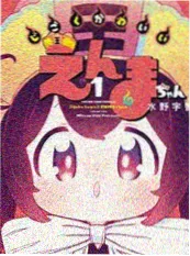 小说 灯下故人 封面