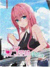小说 荒原来信 封面