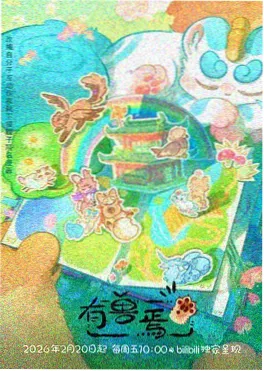 资讯配图：动漫同人区数据