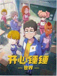小说 白鸟不归 封面